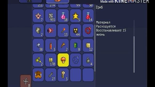 Где добыть теневой ключ смотреть онлайн