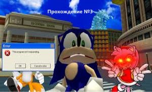 Sonic Adventure Randomizer #3