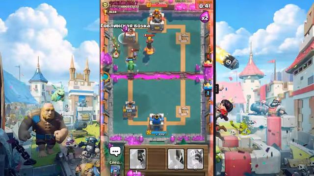 Играем в Clash Royal.(Тащерский день) смотреть онлайн