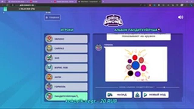 стрим с нулём бебриков смотреть онлайн