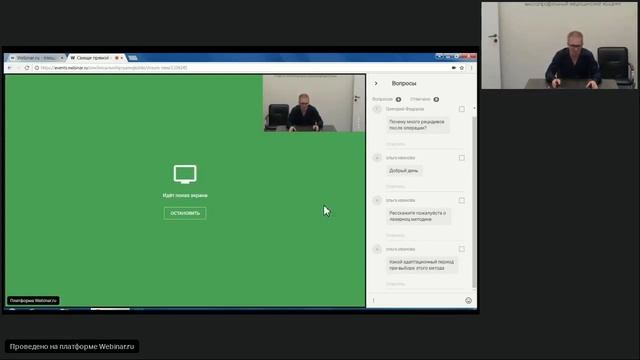Вебинар центра хирургии «СМ-Клиника»: «Свищи прямой кишки» - Заводчиков С.А. (24.07.2018) смотреть онлайн