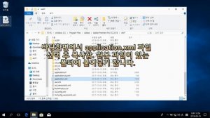 Adobe Master Collection CC 영문 한글 쌍방 언어 변경