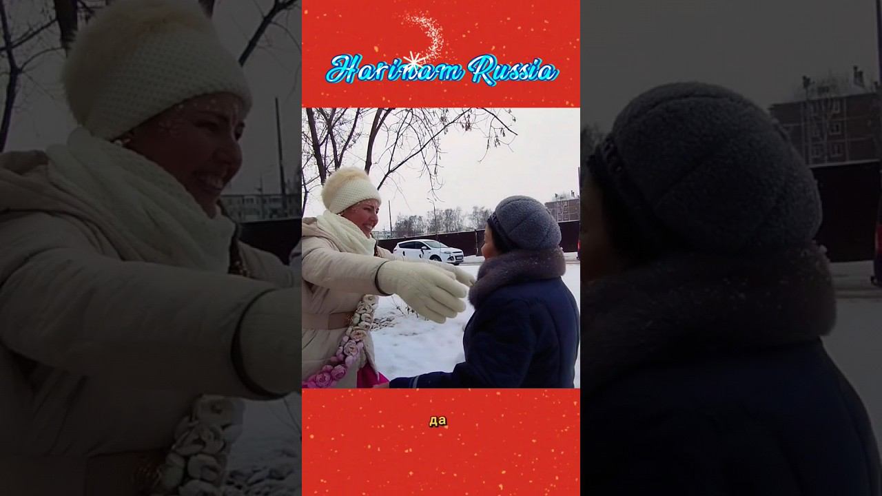 Люди благословляют продолжать проводить Харинамы смотреть онлайн