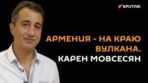 Окружи Армению нормальными соседями, и она будет процветать -   российский баритон Карен Мовсесян