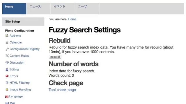 Fuzzy Search on Plone смотреть онлайн