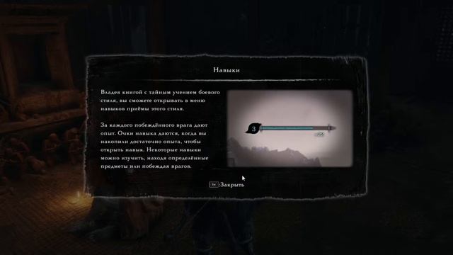 Sekiro: Shadows Die Twice | #2 смотреть онлайн