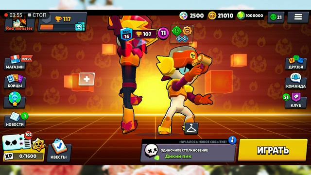 новогоднее обновление нулс бравла смотреть онлайн