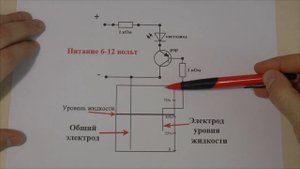 Как сделать светодиодный индикатор уровня жидкости своими руками. DIY LED liquid level indicator.