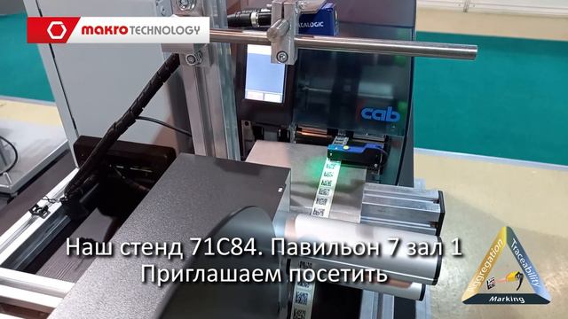 Выставка ПРОДЭКСПО 2021