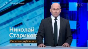 Как США отмазывают киевский режим от теракта