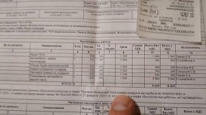 ✅СТОИМОСТЬ НУЛЕВОГО ТО НА ВАШУ ЛАДУ ГРАНТУ, ДИЛЕР УСТРАНИЛ КОСЯК.