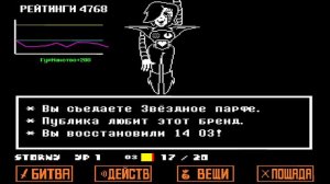 САМЫЙ СЛОЖНЫЙ БОСС ► Undertale Прохождение ► #6