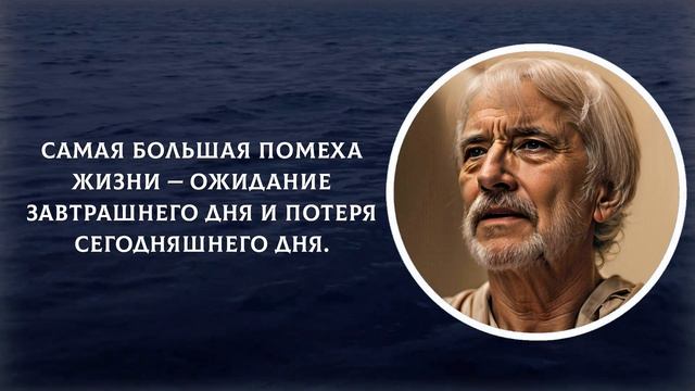 Мудрые Цитаты Луция Аннея Сенека О Жизни