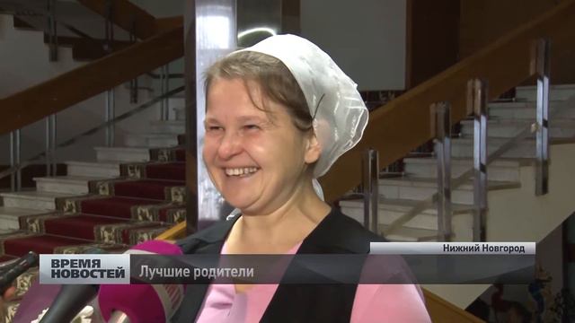 Министр Артём Кавинов вручил награды лучшим родителям региона смотреть онлайн