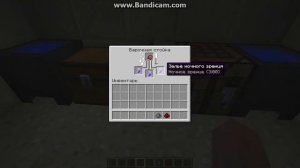 Как варить зелье невидимости