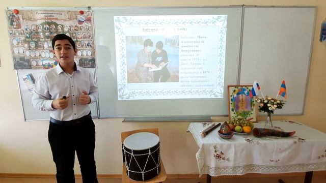 Исследовательская работа " Семейное дерево- память о предках", Улиханян Давид смотреть онлайн