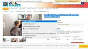 Как разместить товар или услугу в группе ВК (пошаговая инструкция)