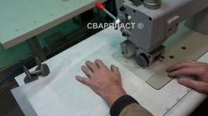 Приварка прозрачного кармана из полипропилена к спанбонду ультразвуком. Сварка(пайка) ультразвуком.