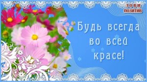 День Ангела Ирины. Поздравления с Днем Ангела Ирины. Именины Ирины