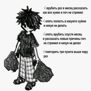 не знаю чо писать