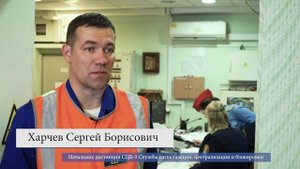 Система устройств сигнализации, централизации и блокировки