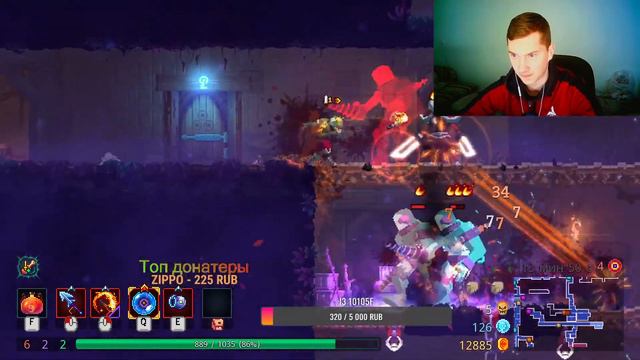 ✅DEAD CELLS | ПРОХОЖДЕНИЕ ( 27 ЧАСТЬ )✅ смотреть онлайн