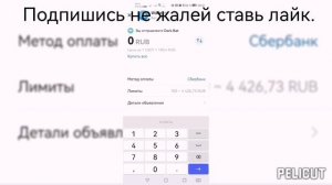 Как пополнить баланс карты oldubil и другие карты через телеграм рабочий способ актуально 09.21.2023