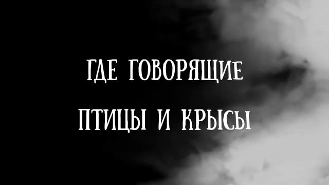 "Краденый город" Юлии Яковлевой смотреть онлайн