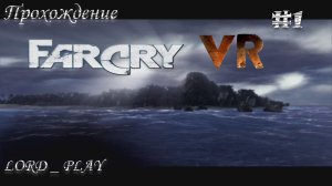 НАЧИНАЕМ НАШЕ ЗНАКОМСТВО С VR-ВЕРСИЕЙ ИГРЫ ► Far Cry VR Mod Прохождение #1