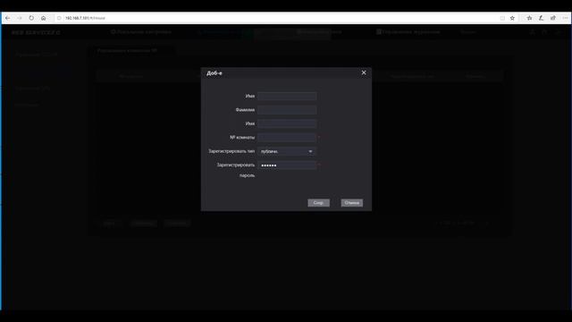 Настройка IP домофонии Dahua на примере DHI-VTO2101E-P (не забудьте включить субтитры) смотреть онлайн