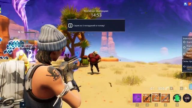 Fortnite (pVe) 21:9 UltraWide || Testing 2560x1080, High settings. смотреть онлайн