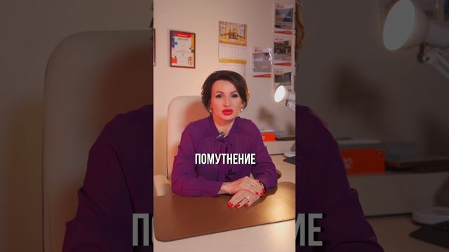 Через сколько дней можно мыть бетонный пол? #shortvideo #shots #shortsyoutube смотреть онлайн