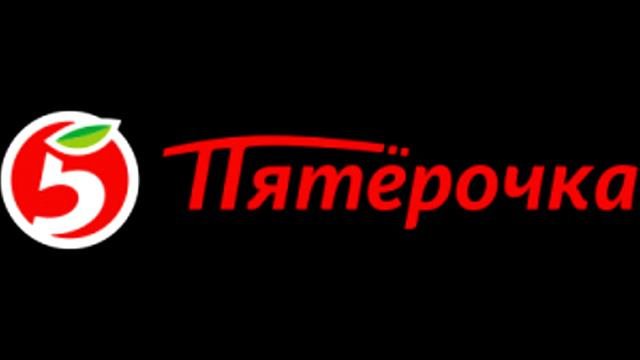 Artkar&DV Пятёрочка