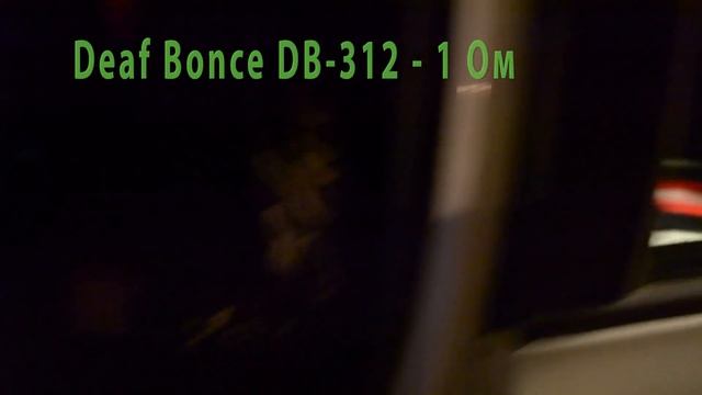 Сравнение - Deaf Bonce DB-312 VS. SoundQubed HDC-312 смотреть онлайн