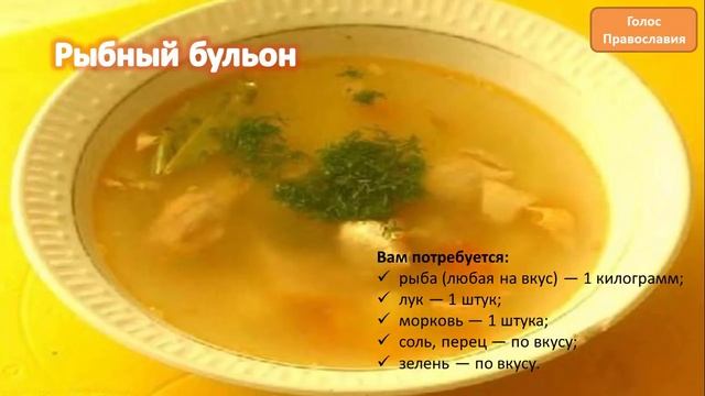 Рождественский пост: лучшие постные рецепты