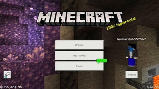 #minecraft bedrok плюсы и минусы смотреть онлайн