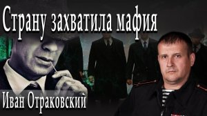 Иван Отраковский и Александр Пасечник на телеканале Спец