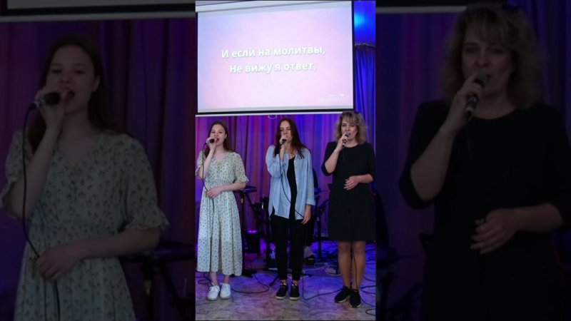 Доверять Тебе, церковь Эммануил Алматы #worship #shorts