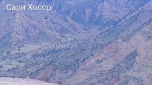 Национальный парк Таджикистан Сари Хосор