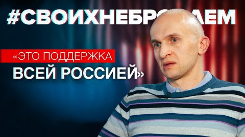 «Два месяца спал на полу»: российский болельщик — о заключении во французской тюрьме