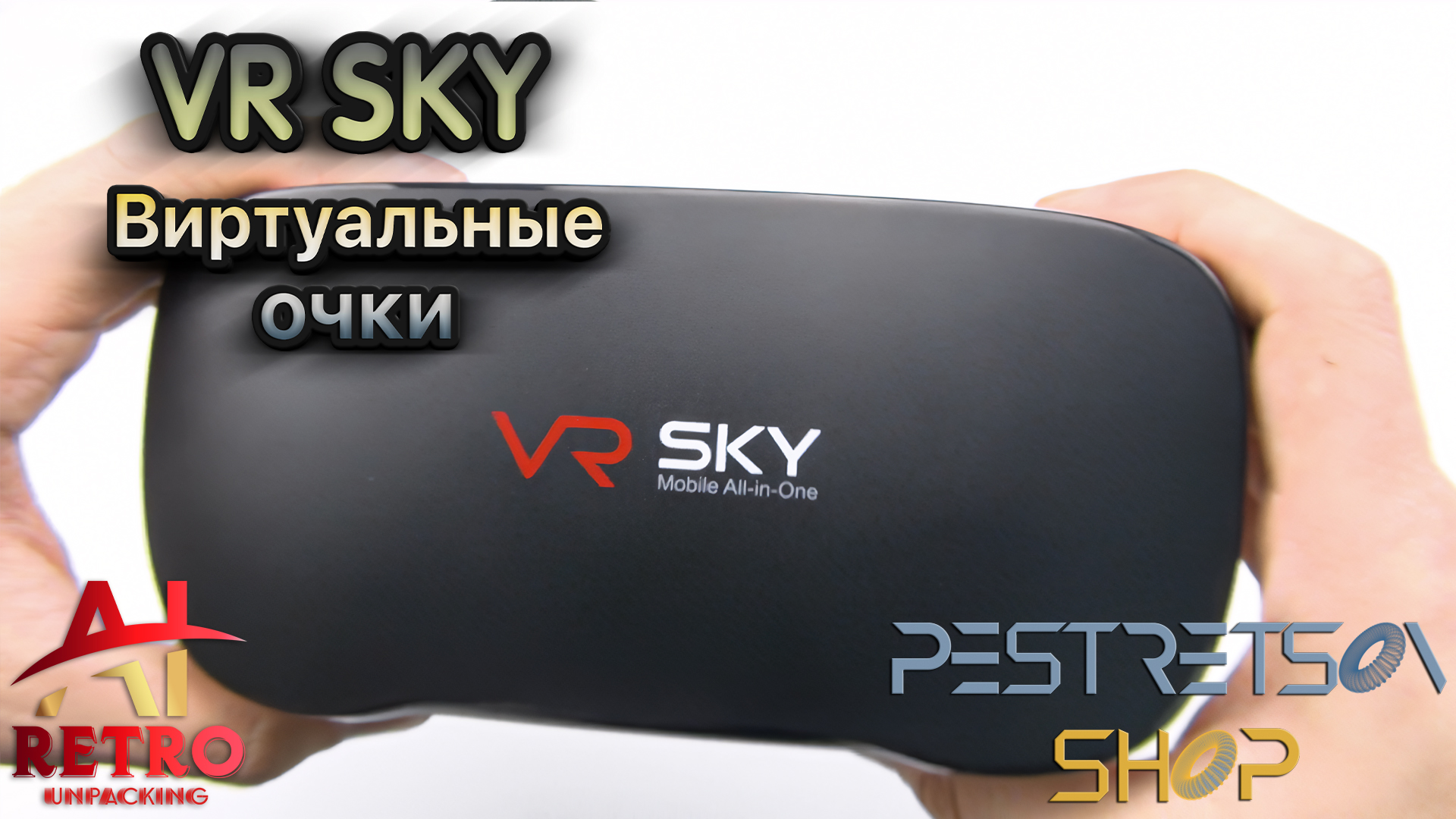 Vr sky