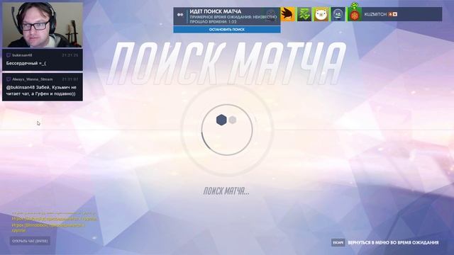 Overwatch с друзьями смотреть онлайн