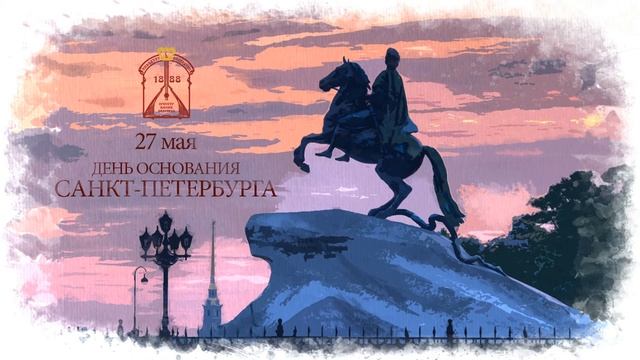 Р.Глиэр. Гимн Великому городу смотреть онлайн
