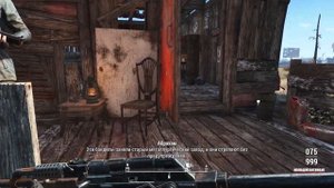 ФАНОВОЕ ПРОХОЖДЕНИЕ КВЕСТА FALLOUT 4 "Здесь могут водиться монстры"