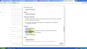 Как получить доступ к Микрофону в Браузере Google Chrome