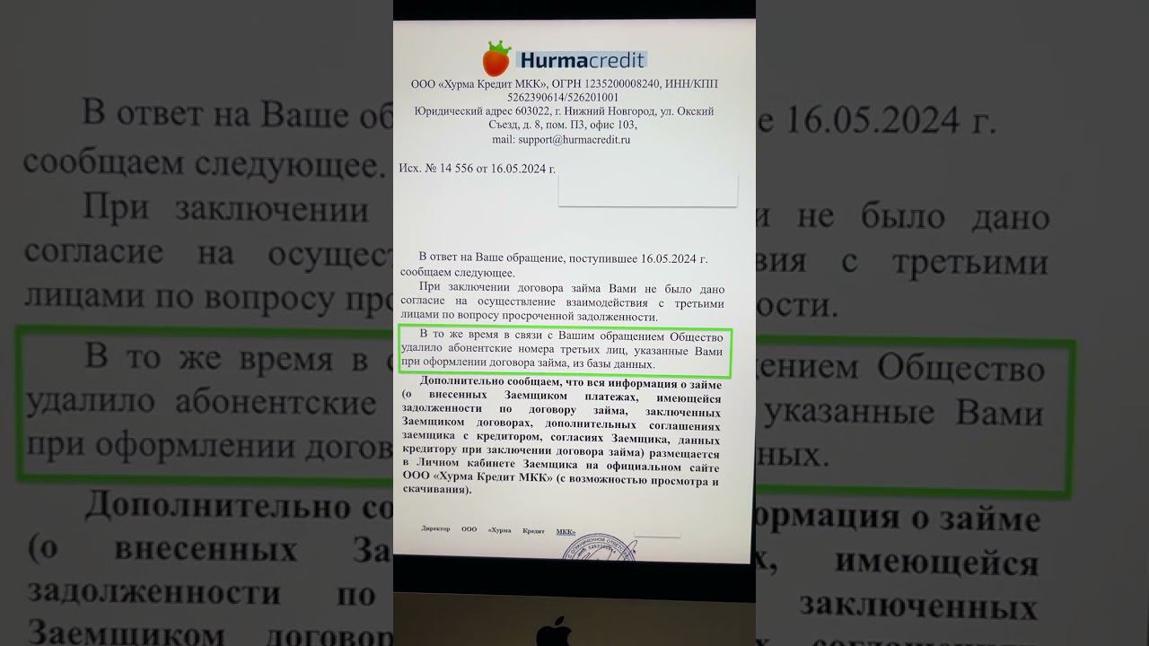 КОЛЛЕКТОРЫ НЕ СМОГУТ ЗВОНИТЬ ОКРУЖЕНИЮ ДОЛЖНИКА #юрист #какнеплатитькредит #списатькредиты #ипотека