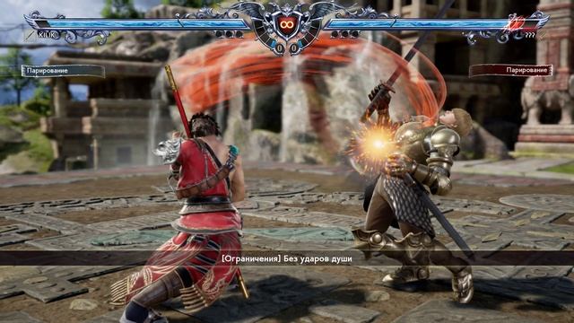 Soulcalibur VI