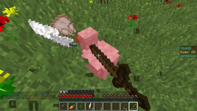 mini games - 5 - голодные игры смотреть онлайн