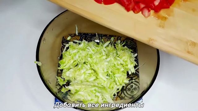 Приготовила вкусную, сочную, низкокалорийную запеканку из кабачка??Овощная запеканка на ужин?