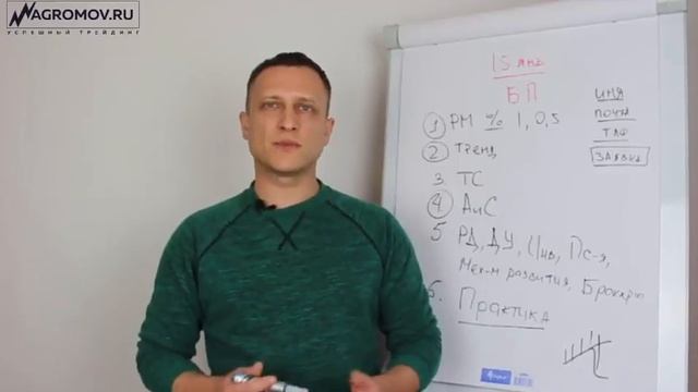 Семинар от 18.12.2017 смотреть онлайн